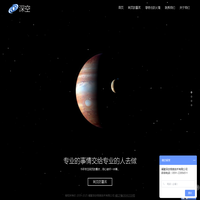 首页-网页防篡改-零信任防火墙-福建深空信息技术有限公司