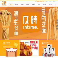 广东世纪及时便利店连锁有限公司
