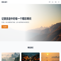 黑龙江路原科技有限公司