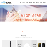 河南融创新合科技有限公司