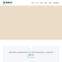 鹰洲网络科技有限公司