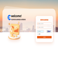 创业者联盟管理系统 - 登录
