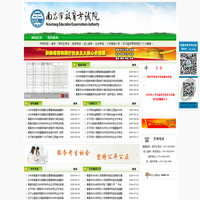 南昌市教育考试院 南昌市招考信息网