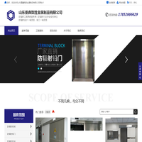 铅板,铅门,防辐射铅皮,防辐射铅板_山东重鑫致胜金属制品有限公司