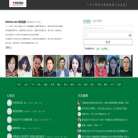 秀色花园交友网-专注于高素质人士交友！