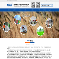 安徽思又朴--双十烷基二甲基氯化铵(cas:7173-51-5)|十六烷基三甲基溴化铵(cas:57-09-0)|三辛基甲基氯化铵(cas:5137-55-3)|四丁基溴化铵(cas:1643-19-