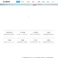 四川中晟融合科技有限公司 - 测绘|测量|勘察|设计