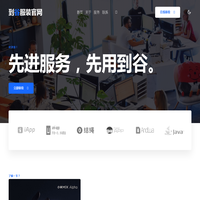 到谷服装官网-官方网站