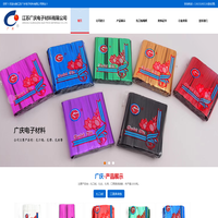 扎口线,扎带,扎丝-江苏广庆电子材料有限公司(中德合资)