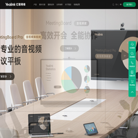 亿联视频会议系统_创新远程视频会议_IP话机_企业通信上市公司