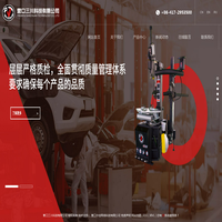 营口三川科技有限公司