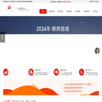 亿恩网-跨境电商新媒体-跨境电商资讯平台-亿恩网