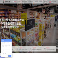 超市设计-菜市场改造设计-农贸综合体设计-办公展厅酒店餐饮设计-山东北川设计