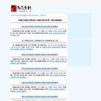 字典,新华字典,新华字典在线查字,在线新华字典,在线字典 - 飞翔范文网