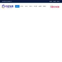 福州窗帘|福建办公窗帘|福州电动窗帘|福建赛格智能遮阳技术有限公司