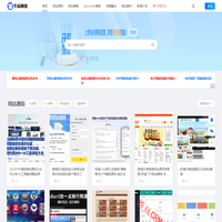 牛站网络-网站源码_pbootcms模板_帝国CMS模板_源码网
