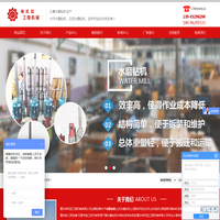 水磨钻机厂家_工程水磨钻机_立式水平水磨钻机-重庆神风喆工程机械