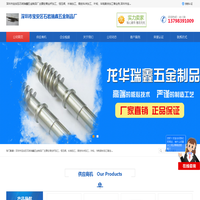 车铣复合加工_数控车床加工_叶轮-深圳石岩瑞鑫五金制品厂