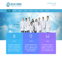 湖北武汉脐带血干细胞储存-【湖北省干细胞库】