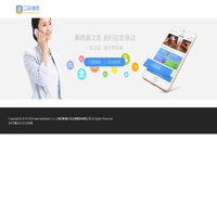 口袋律师