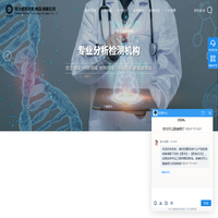 英大检测技术（青岛）有限公司