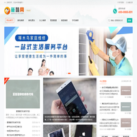 新酷网-看专业维修知识，享优质维修服务
