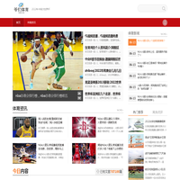 爷们体育_2022年卡塔尔世界杯