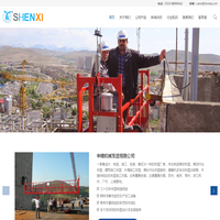 建筑施工吊篮_外墙施工吊篮_高空吊篮哪家好-无锡申锡机械集团