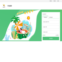 淘海库存