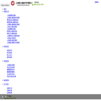上海护理院一览表-日月星养老护理连锁