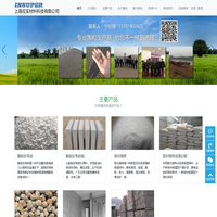 上海应实材料科技有限公司-上海应实材料科技有限公司