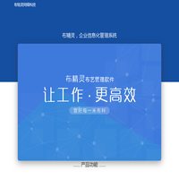 布精灵网络科技
