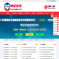 南京共赢教育培训中心