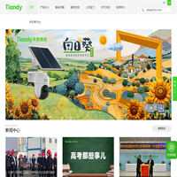 天地伟业技术有限公司