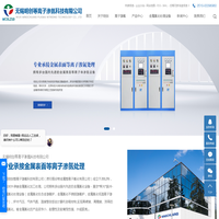 金属氮化_等离子渗氮_等离子氮化-无锡明创等离子渗氮科技有限公司
