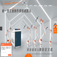 工业协作机器人_协作焊接机器人-无锡九川协作机器人厂家