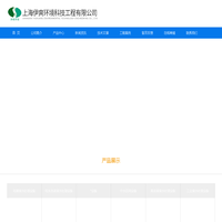 工业电镀废水零排放设备-线路板废水处理设备-上海伊爽环境科技工程有限公司
