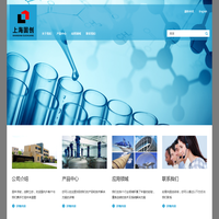 上海固创化工新材料有限公司