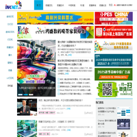 中喷墨网-喷墨社区