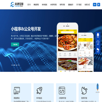 珠海网站建设_珠海做网站设计_SEO优化_小程序开发_APP开发_珠海网络公司【科速互联】