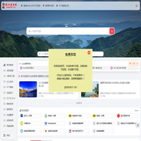 弼马温官网-建德人才网、建德求职招聘信息、建德人才市场（浙江事业单位招聘网）