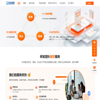 晋丰科技-专业软件外包公司|app开发|小程序开发|PC软件开发|AI开发|同时提供免费小程序和团队租赁服务