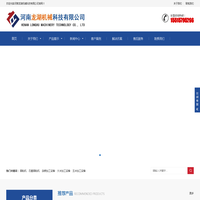 河南龙湖机械科技有限公司