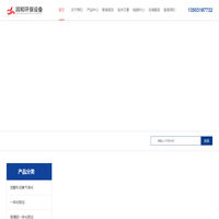 一体式生物除臭塔(滤池除臭装置)百科