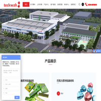 无锡德华彩印包装有限公司