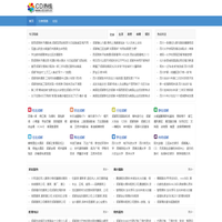 CD热线