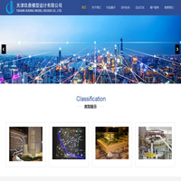 天津玖鼎模型设计有限公司