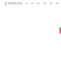 常茂生物化学工程股份有限公司