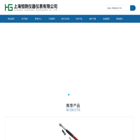 扭矩扳手,扭力矩扳手,扭矩扳手检定仪,电动扭力扳手,上海扭力扳手,测力计,数显测力计,拉力计,推拉力计,数显推拉力计 -上海恒刚仪器仪表有限公司