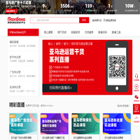 MoonSees_亚马逊大学_跨境电商运营视频课程服务平台_MoonSees跨境电商